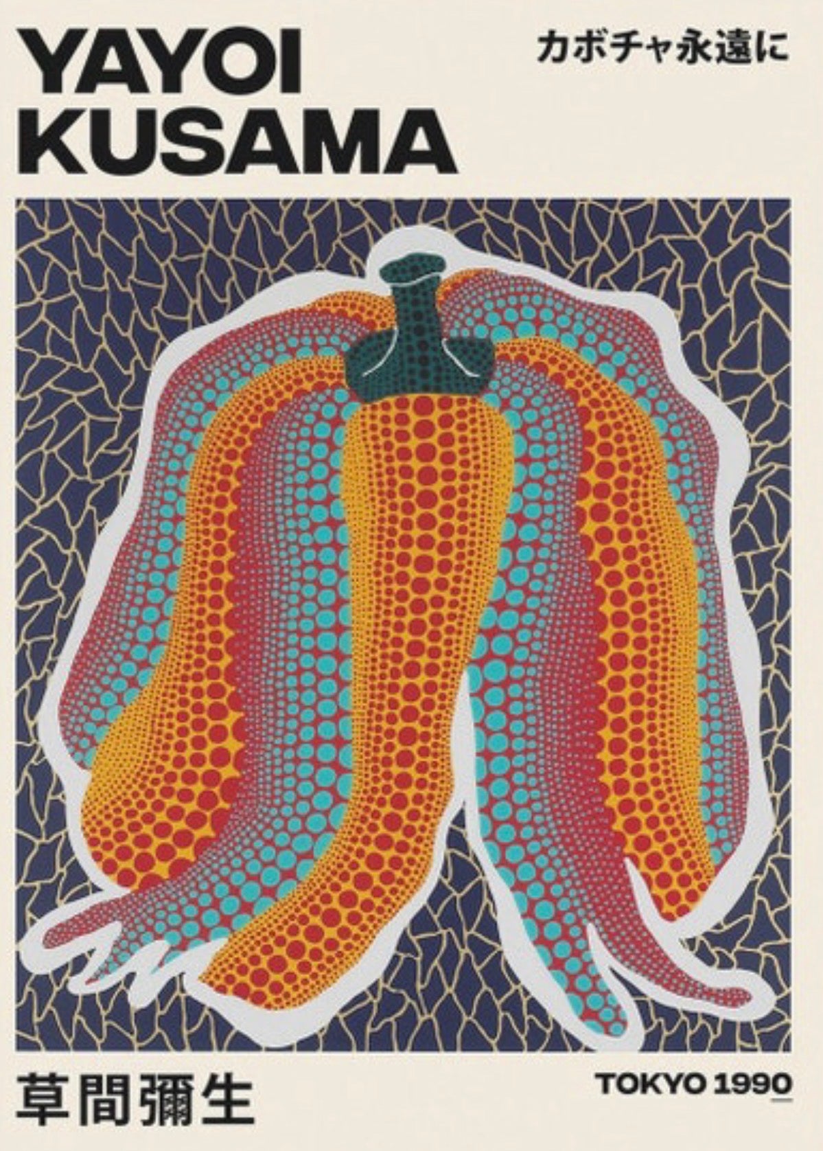Yayoi kusama