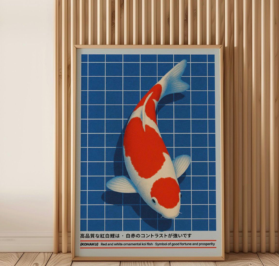 Kohaku